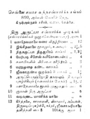 Periya Puranam Story In Tamil Pdf